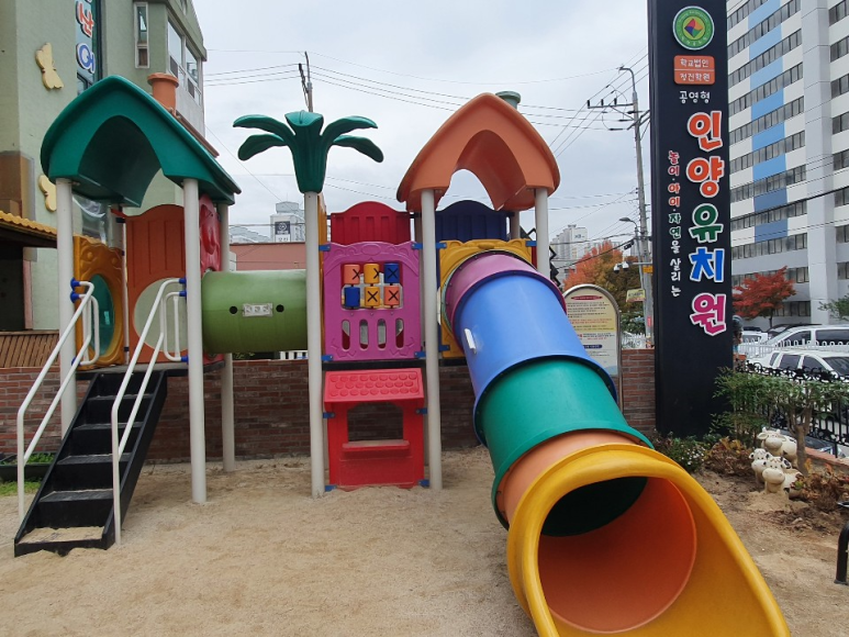 인양유치원 이미지
