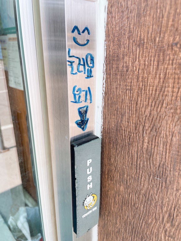 유구숯불갈비 이미지