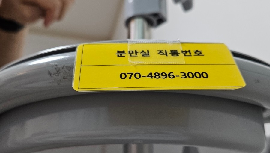 미래제일산부인과 이미지