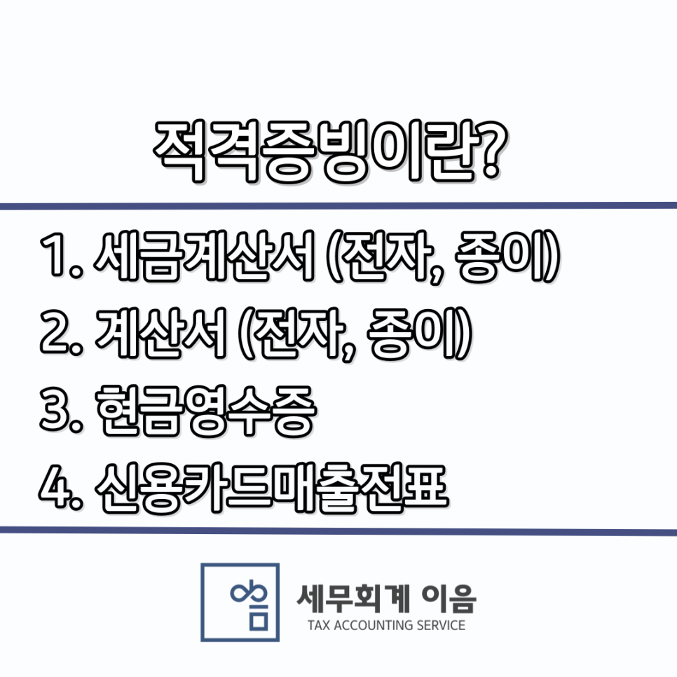 가구 소매업 이미지