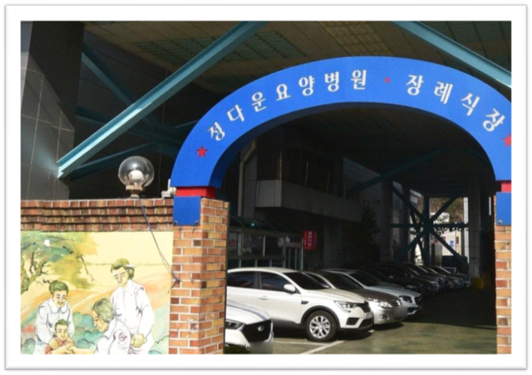 정다운인력 이미지