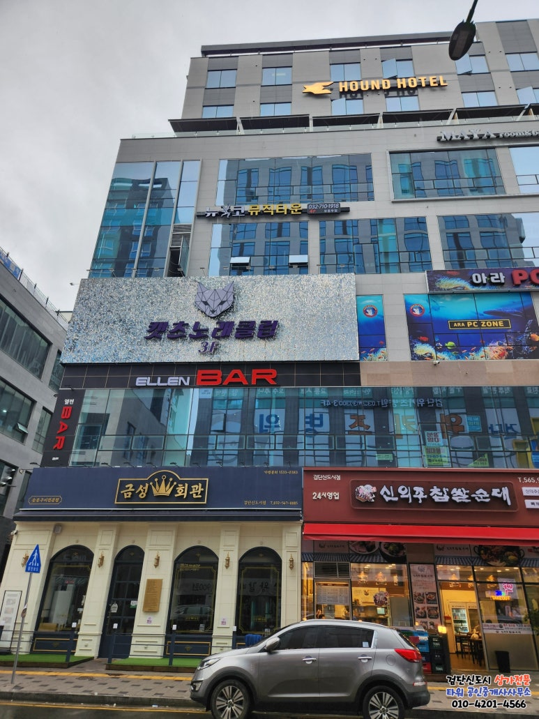 7080불야성 이미지