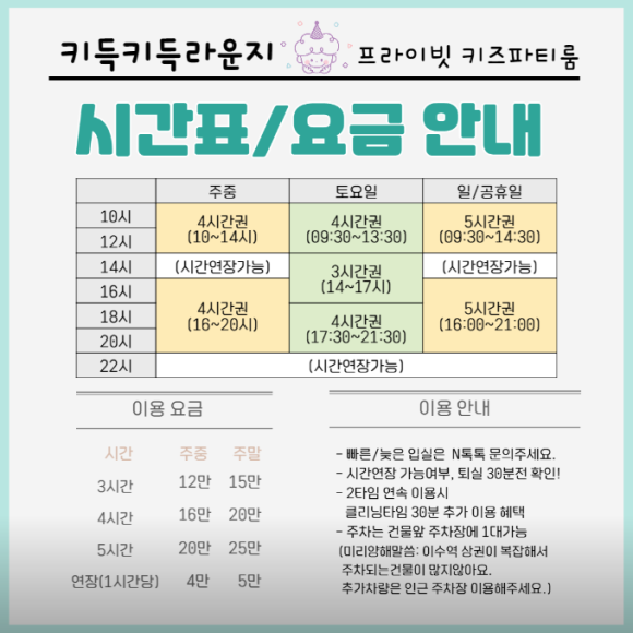 키득키득라운지 이미지