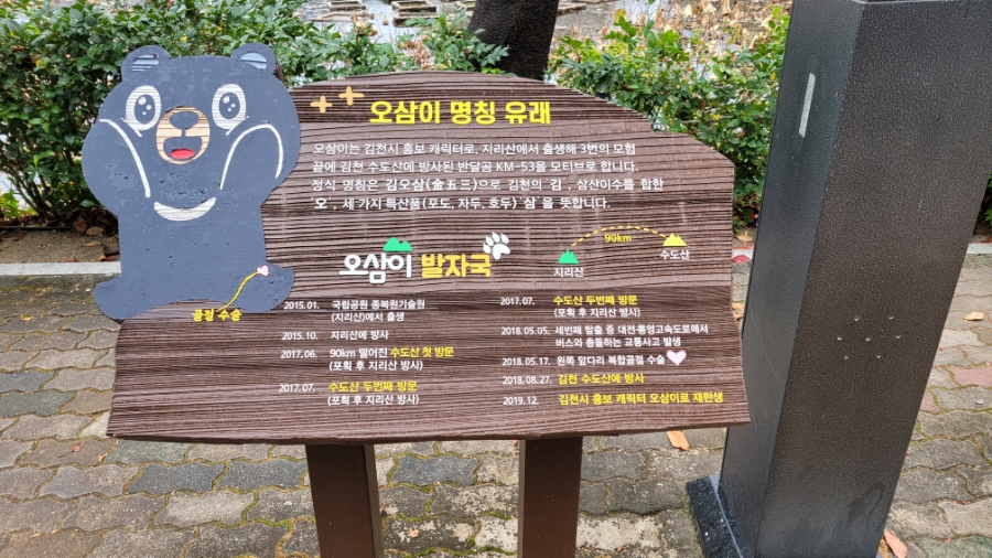김천꽃차교육원 이미지