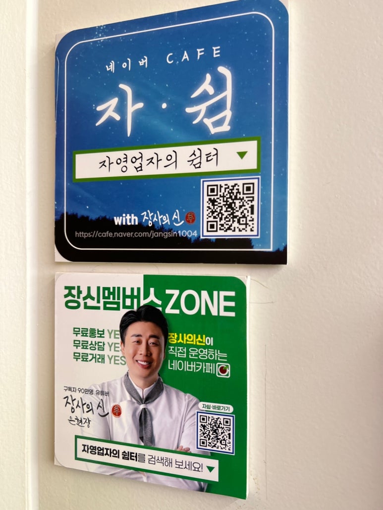 쿡앤머슬 이미지