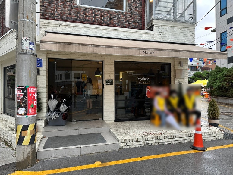 미리아드(myriade) 이미지