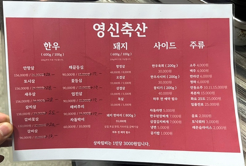 영신축산 이미지