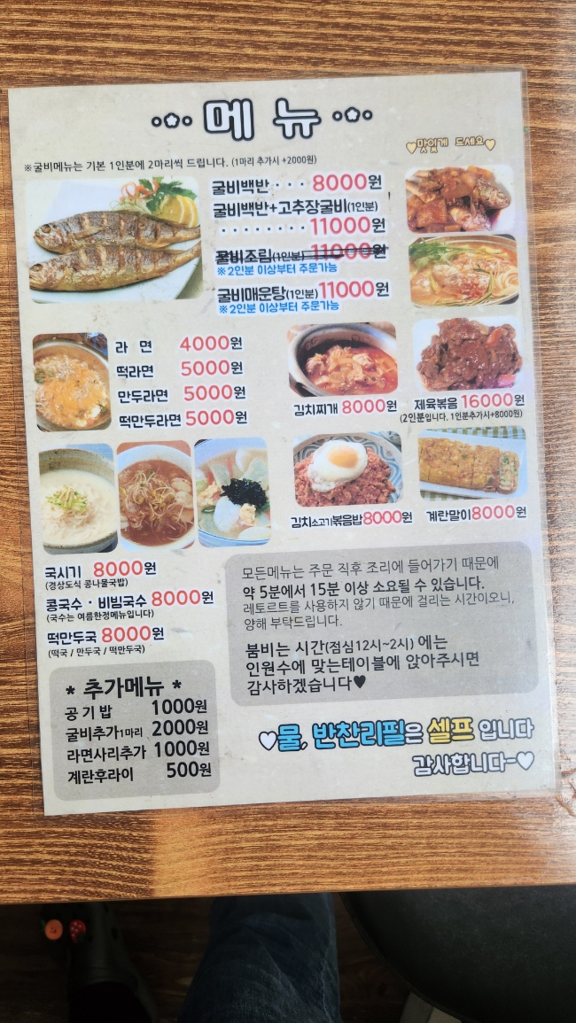 영광상회 대표 사진