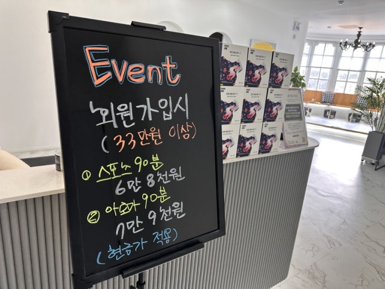 더풋샵오창과학단지점 이미지