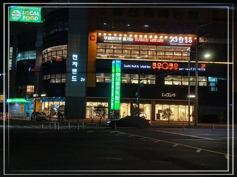 샤브20울산남구범서점 이미지