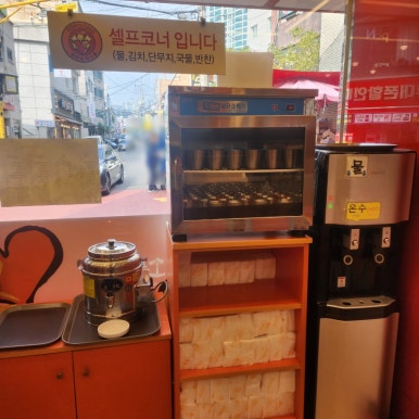소풍분식 이미지