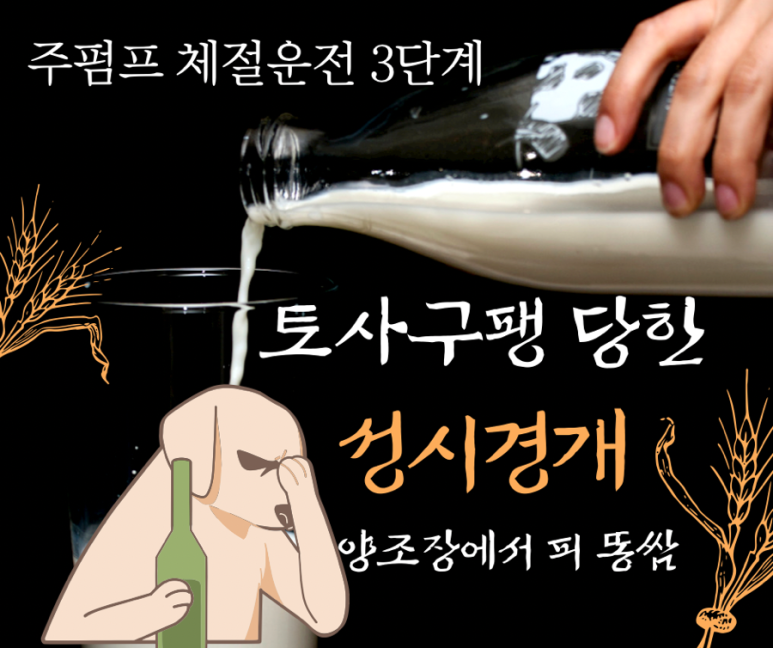 동은밸브(주) 이미지