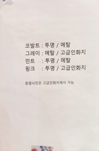 포토슬레이트더타운몰 이미지