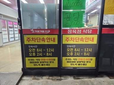 머거바365 이미지