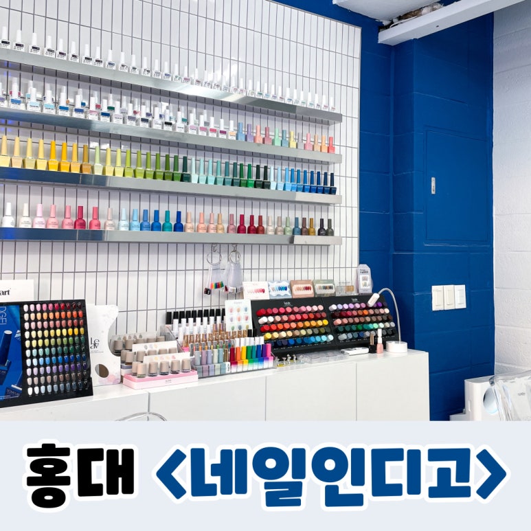 커스텀네일 이미지