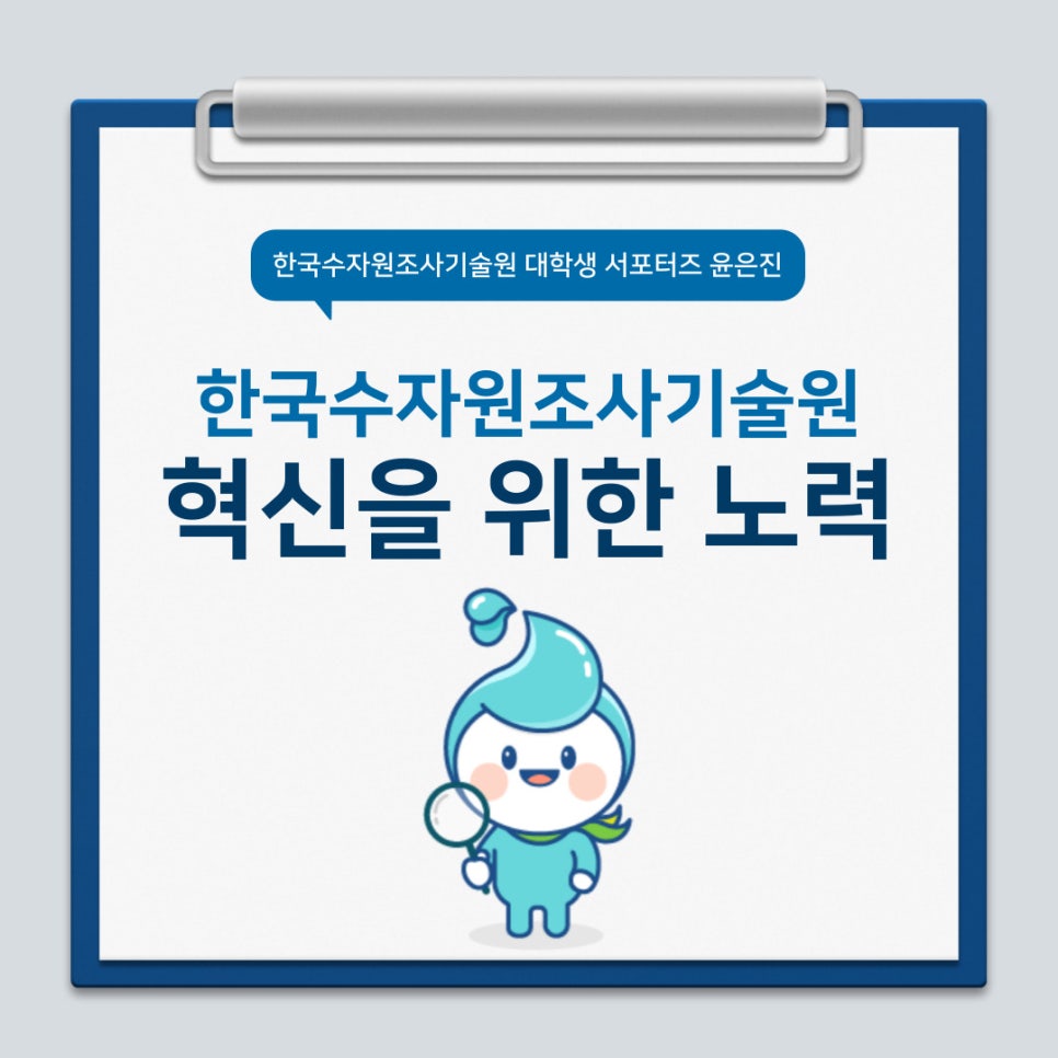 한국안전보건기술원 이미지