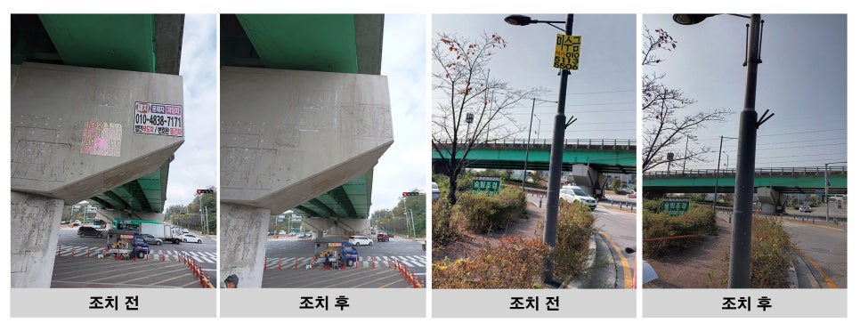 다다마을관리기업 이미지