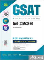 삼성에듀 이미지