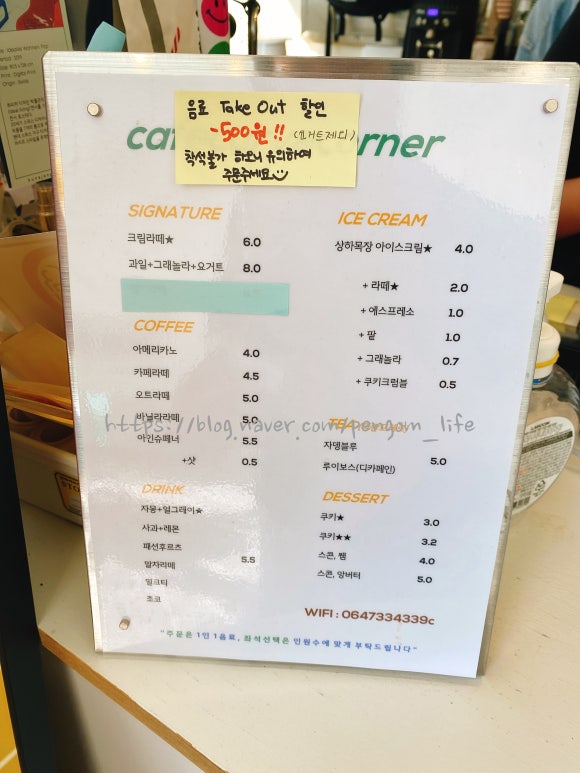 cafe curve(카페커브) 이미지
