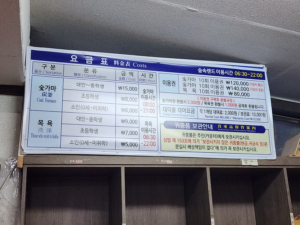 숲속랜드네일아트 이미지