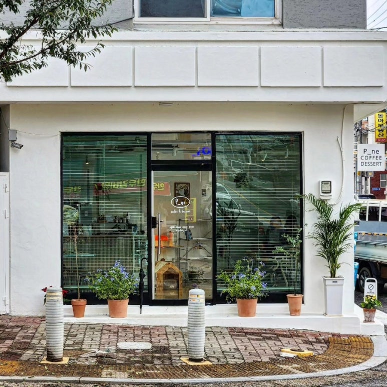 피네(P-ne) 이미지
