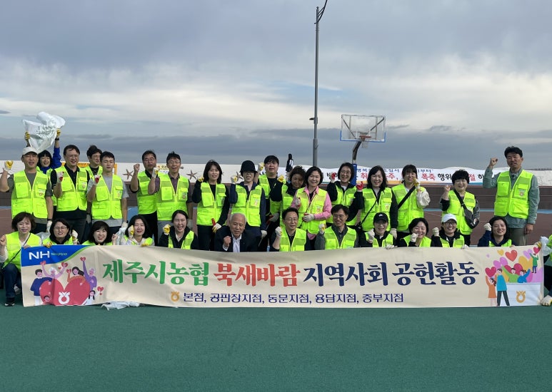 북부농업협동조합 이미지