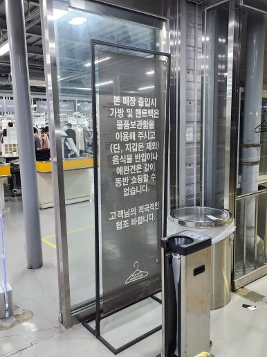 패션웨어하우스지이크 이미지