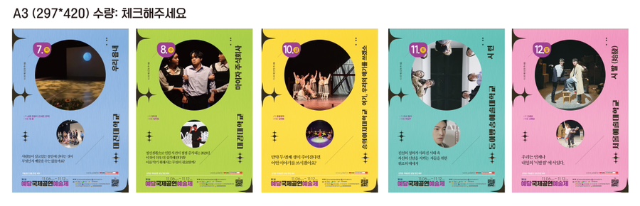 온예당 이미지