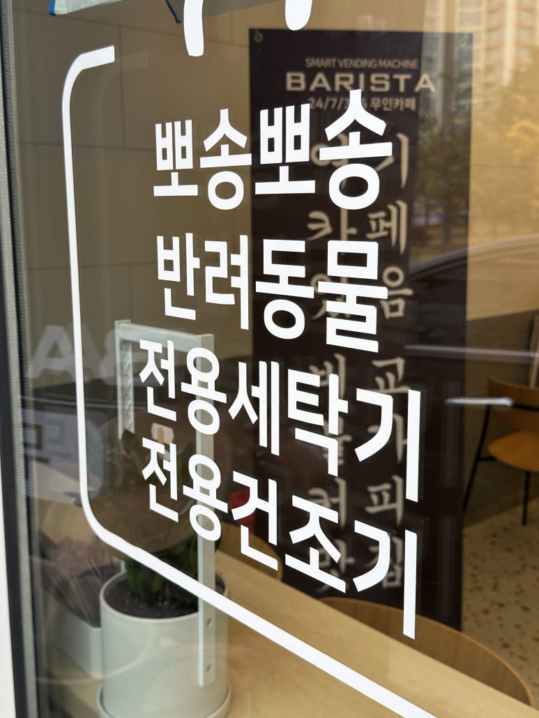 버블맨24시 이미지