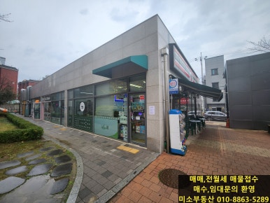 충무세탁소 이미지