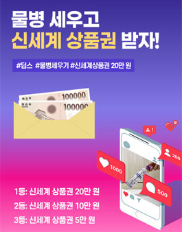 대한제분(주) 이미지