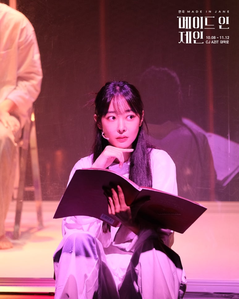 메이드제인 이미지