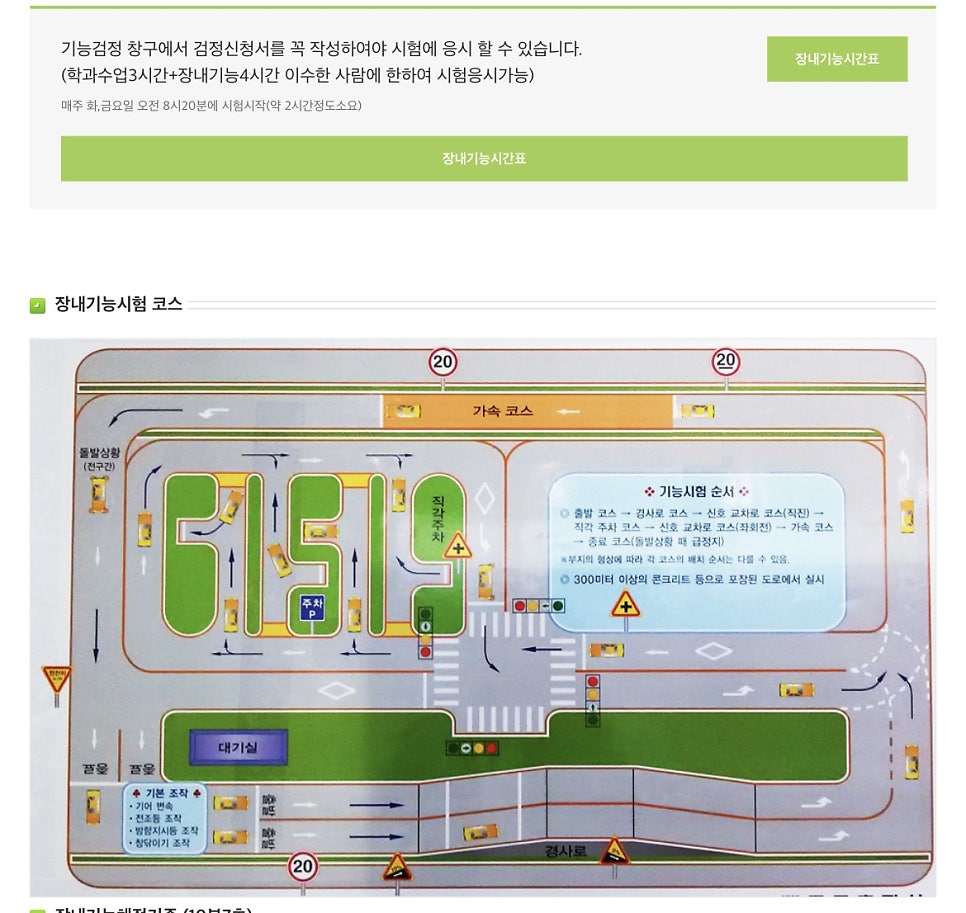 명진자동차 이미지