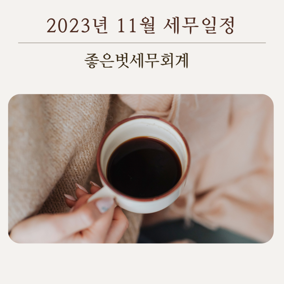 세무법인벗 이미지