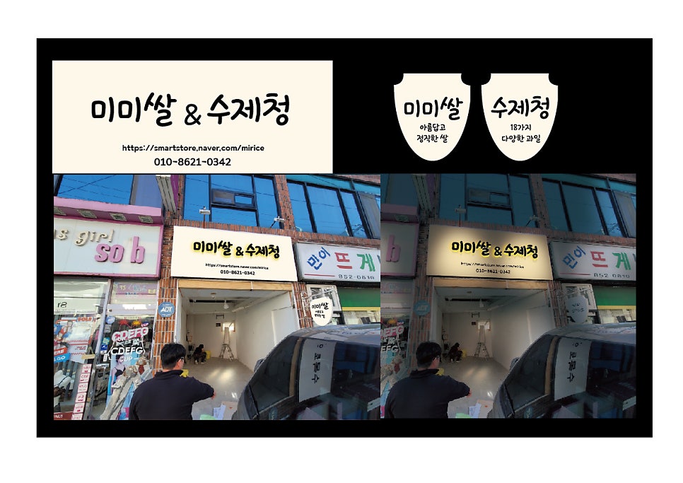사인킹 이미지