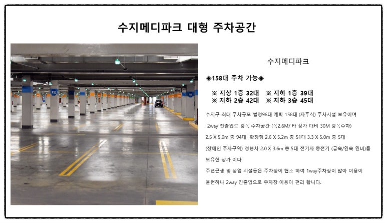 삼성래미안 동문 앞 이미지