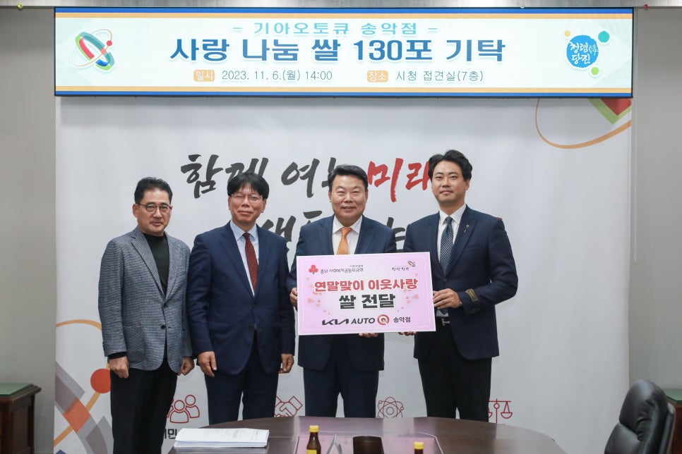 기아(주) 이미지
