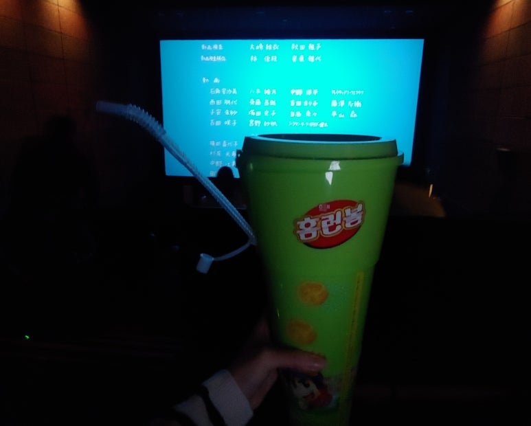 롯데시네마 가양 6관 이미지