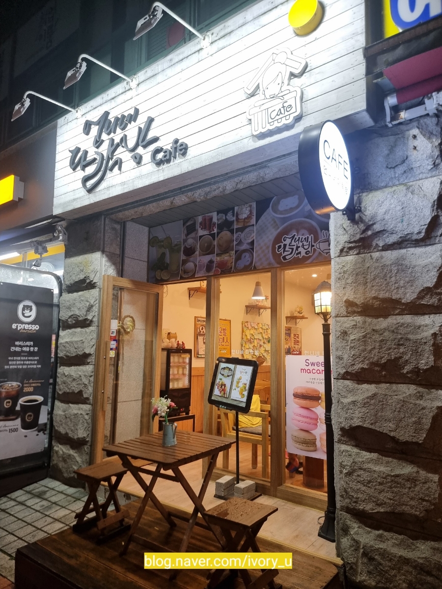 언니네 다락방 이미지