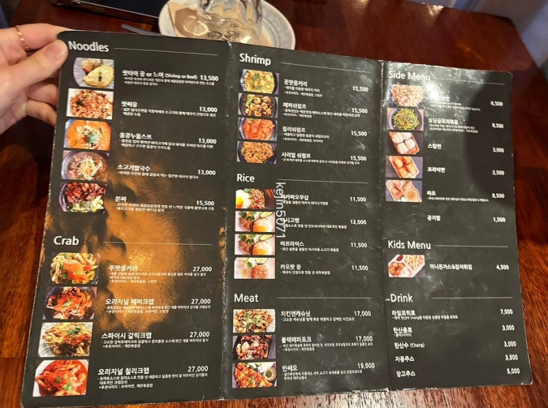 모닝글로리순천 이미지