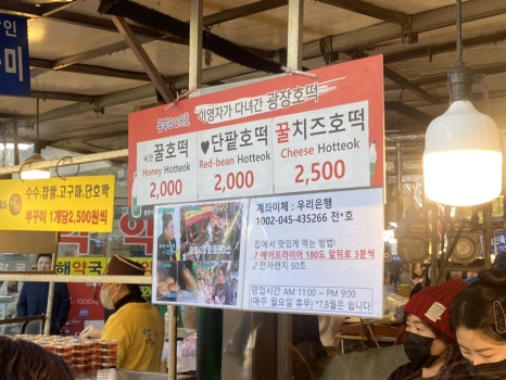 광장쑥자매 이미지