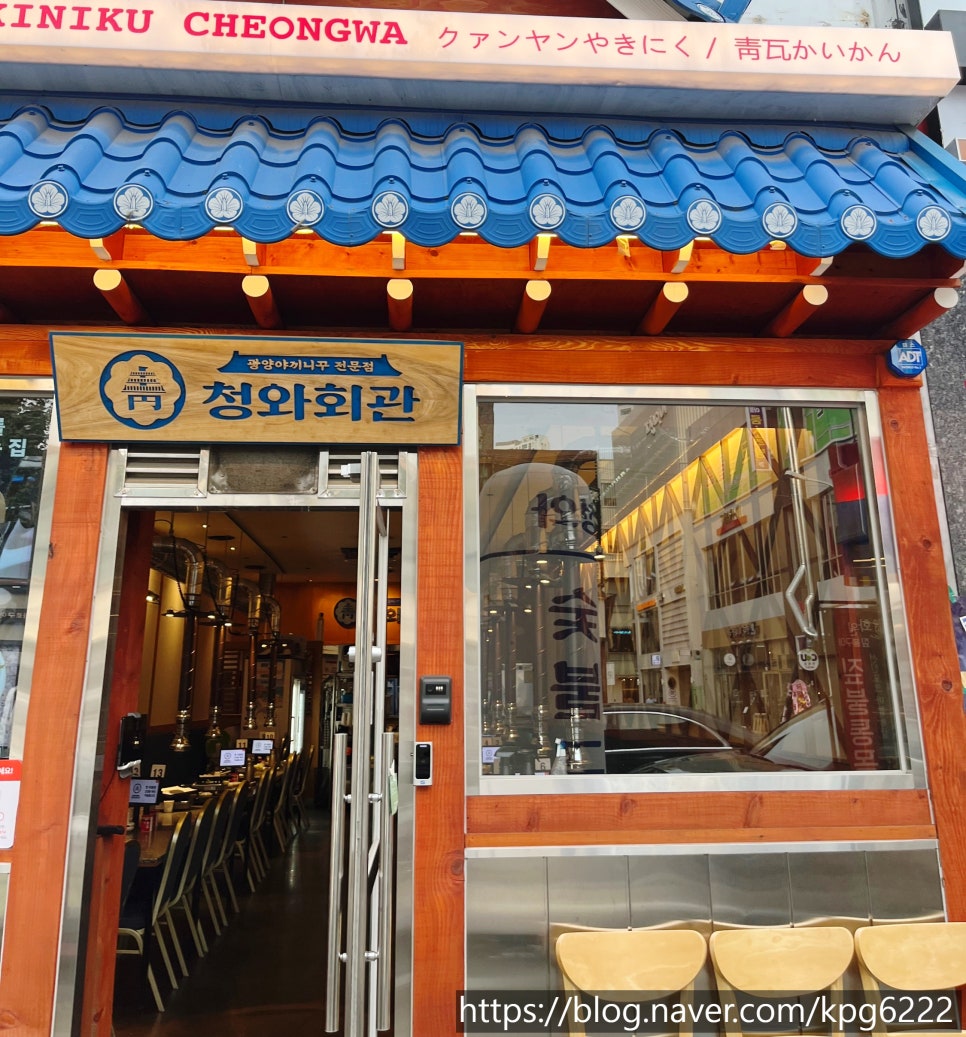 광산꽃화원 이미지