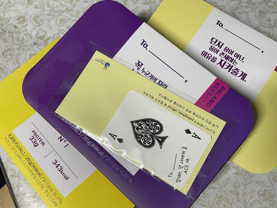 파랑키스 이미지