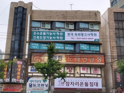 고려광고사 이미지