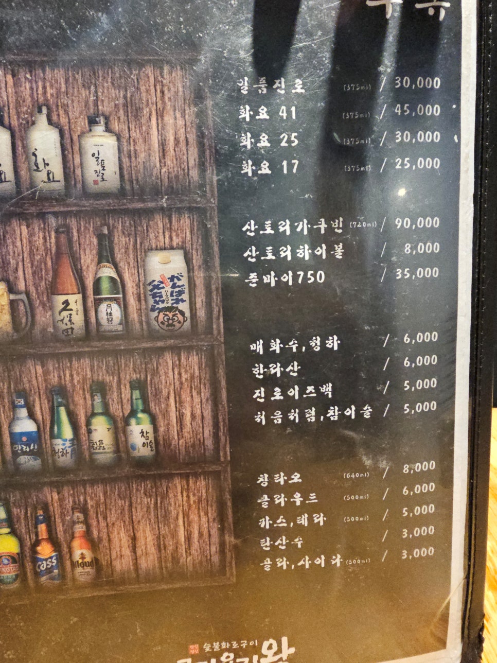 네거리집 이미지