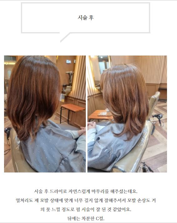 비아프헤어 이미지