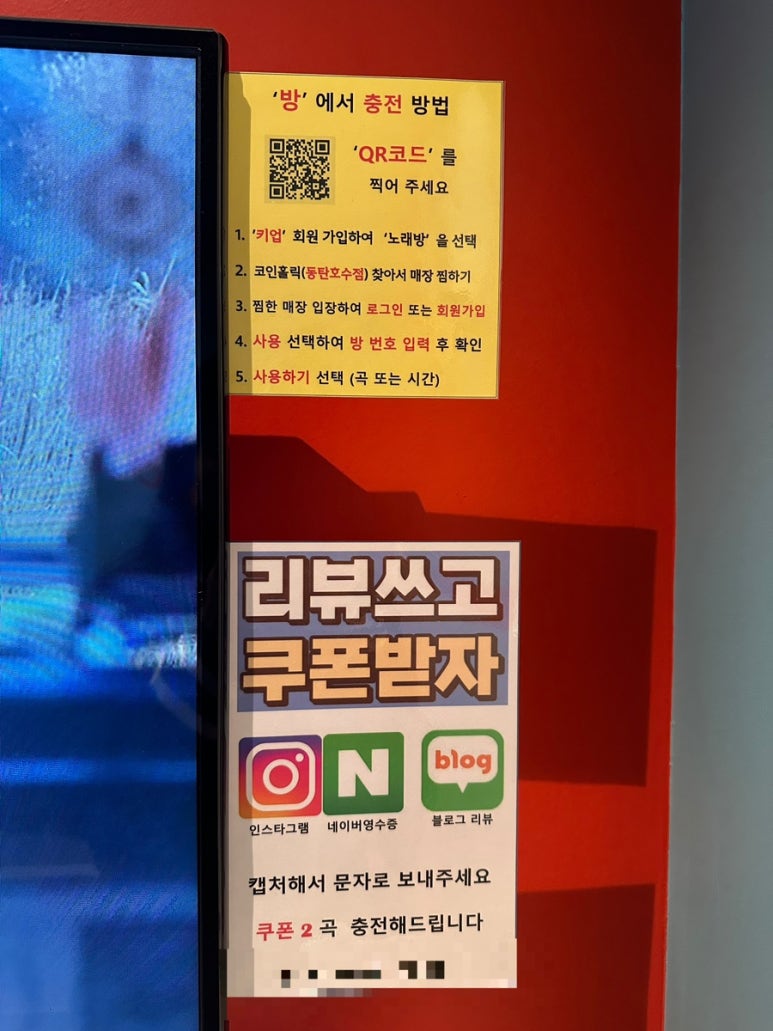 코인홀릭동탄호수점 이미지
