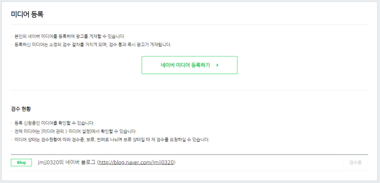 제이애드 이미지