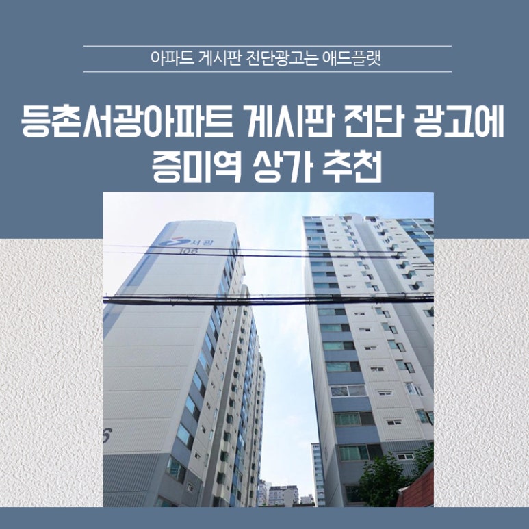 서광광고 이미지
