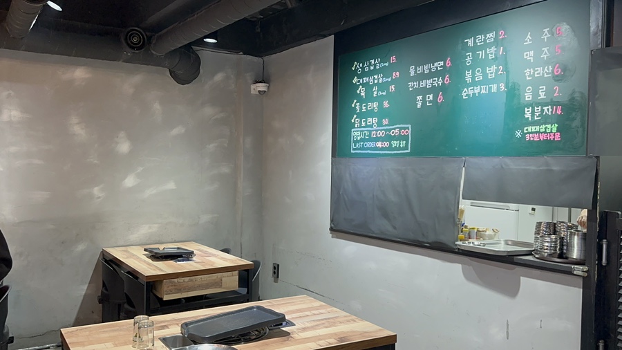 꽃돼지네 이미지
